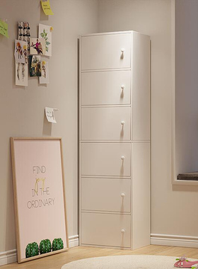 特大号卧室五斗柜客厅储物柜整z理柜多层靠墙夹缝收纳柜杂物窄边