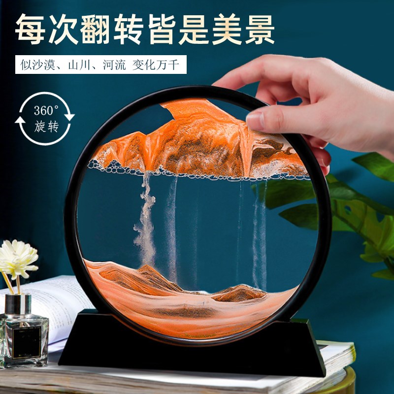学生解压流沙画摆件创意艺术沙漏书桌客厅办公室轻奢家居装饰礼物图片