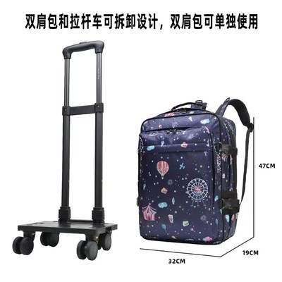 拉杆双肩背包旅行包女超轻拉杆袋男大容量万向轮20寸行李箱可登机