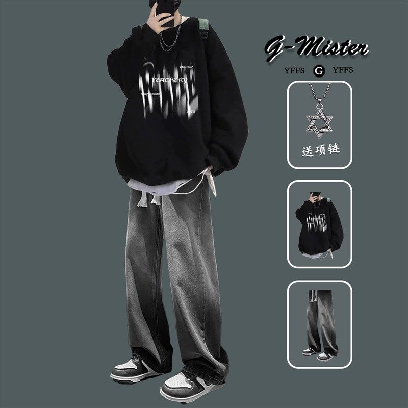 卫衣男秋冬季套装青少年学生潮流加绒衣服男装一套搭配帅气牛仔裤,男装,休闲运动套装,淘宝优惠券,粉丝福利购,淘宝优惠卷