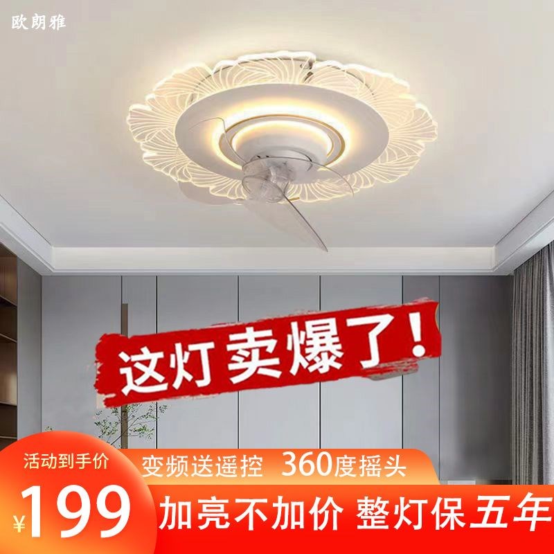 2023新款360度摇头卧室灯LyED吸顶风扇灯现代圆型简约圆形餐厅吊