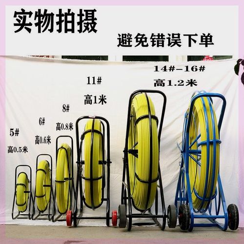 电工穿线器引线器管道光缆穿管神器室外玻璃钢疏通器拉线引线神器