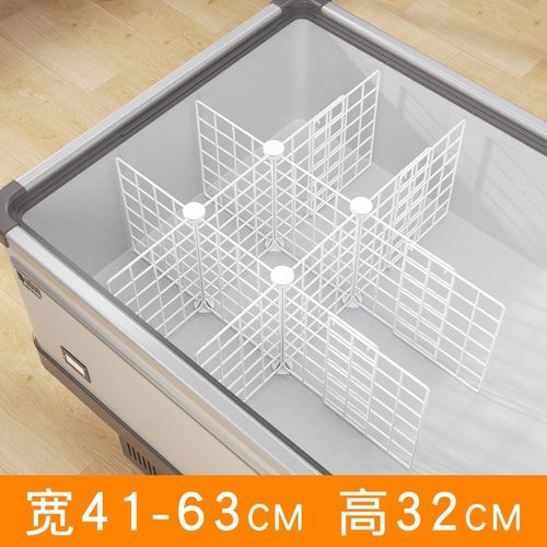 冰柜隔断内部小尺寸分格筐雪糕冰淇淋分区收纳篮中间铁艺分割隔板