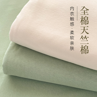 纯棉天竺棉床单单件纯色冬季加厚100全棉儿童单人被X单学生宿舍男
