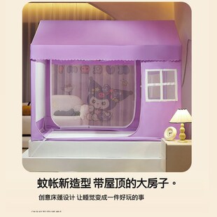蚊帐家用2024新款o卧室宝宝防摔儿童床上帐篷女孩一体式遮光公主