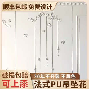 pu线条吊坠花奶油风电视背景墙边框装 吊顶角石膏线 饰条造型线欧式