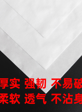 禾谱100e张一次性床单美容院防水防油带洞加厚按摩推拿床垫单