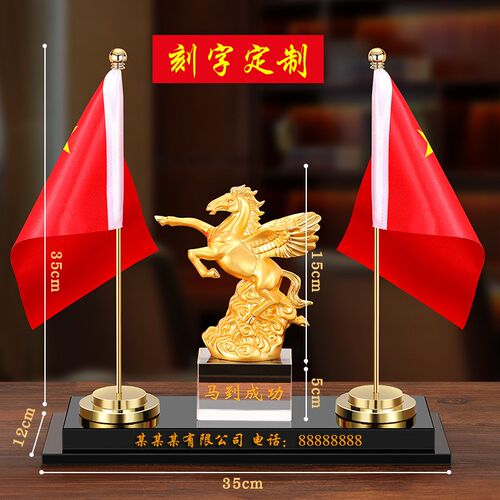 水晶笔筒国旗党旗办公室桌面摆件高档H大气红旗创意送领礼刻字摆