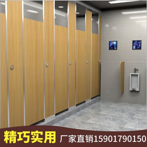 公共化妆室隔板厕所隔断板抗倍特挡板铝蜂窝防水防潮
