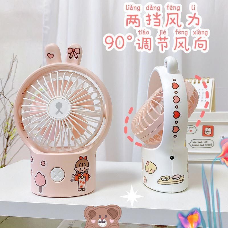 小电风扇迷便携式手持充电款少女心学生随身风扇可爱宿舍寝室台扇