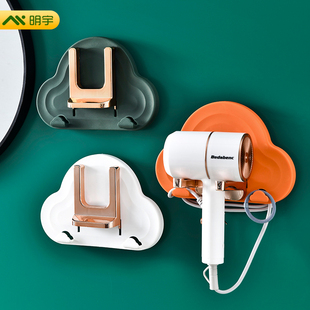 可折叠吹风机置物架免打r孔卫生间支架电吹风挂架吹风筒架子浴室