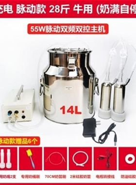 电动羊奶羊用吸奶器山羊脉冲可充电充电挤O奶机自动一体式泵绵