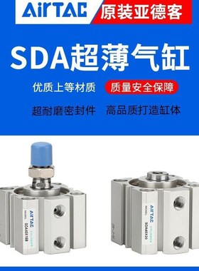 /薄型气缸6356D35635635