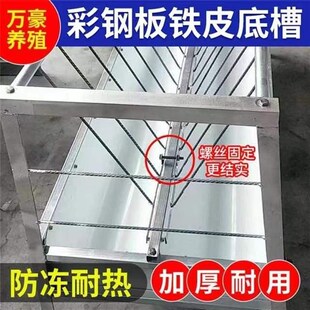 羊槽子双面槽镀锌材质烤漆铁皮底E槽饲料草料干湿两用可拆卸