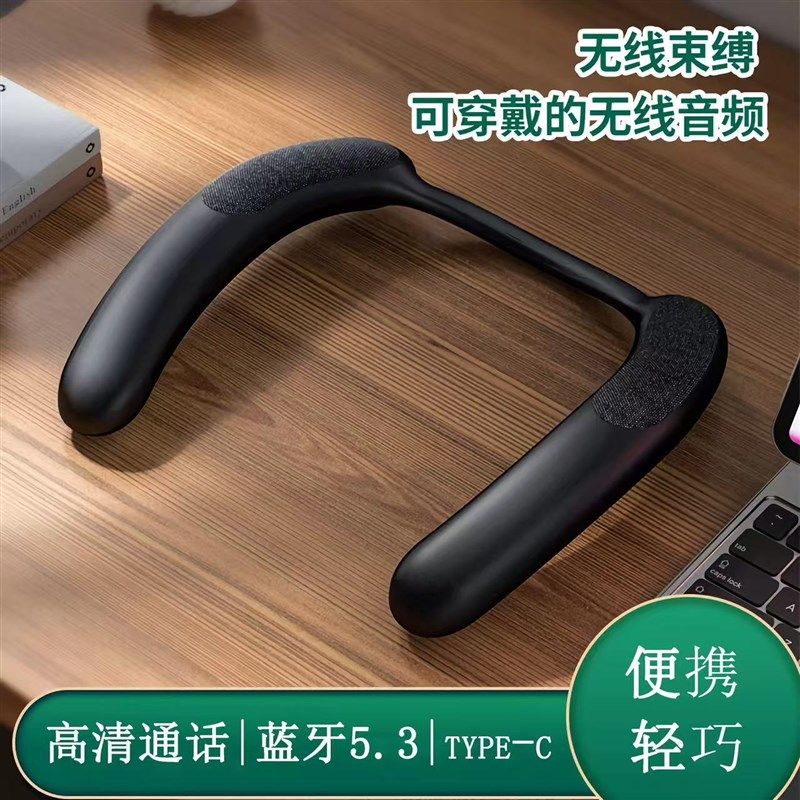 2025新款挂脖式无线蓝牙音箱布艺式穿戴颈部低音炮立体声便携户外