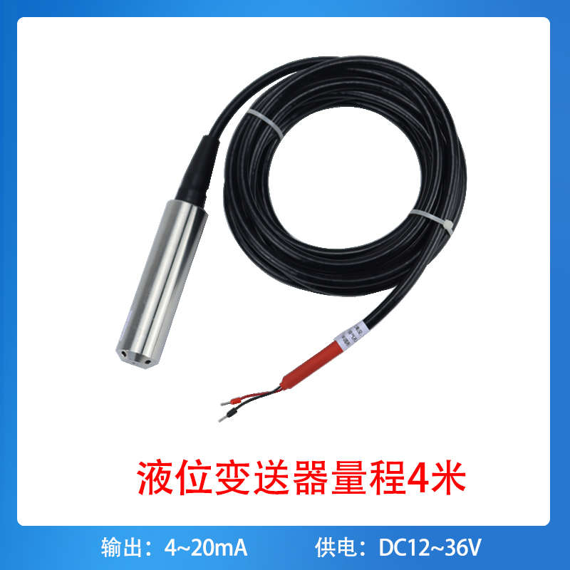 水箱位水位液液液 4n变送器-水池仪表位显示 位20m计显示器消防