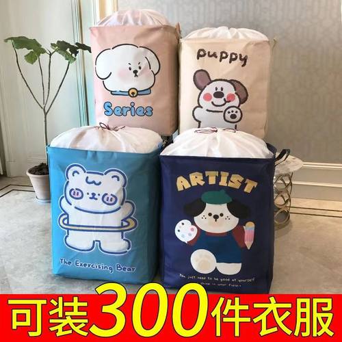 装被子收纳袋折叠束口大容量棉被专用整理袋家用衣物搬家打包神器