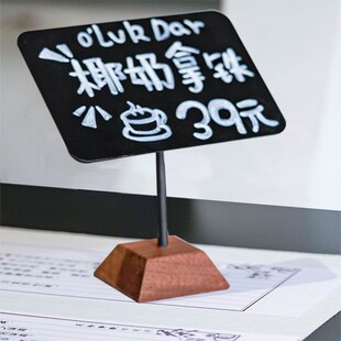 实木价签广告展示架烘焙蛋糕店标签牌立式商品黑板拿铁咖啡甜品标