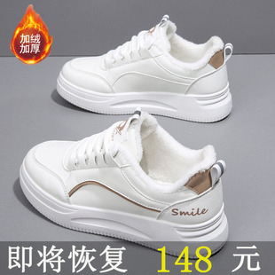 踩屎感34小码内增高6CM加绒小白鞋女2023冬季爆款小个子厚底棉鞋