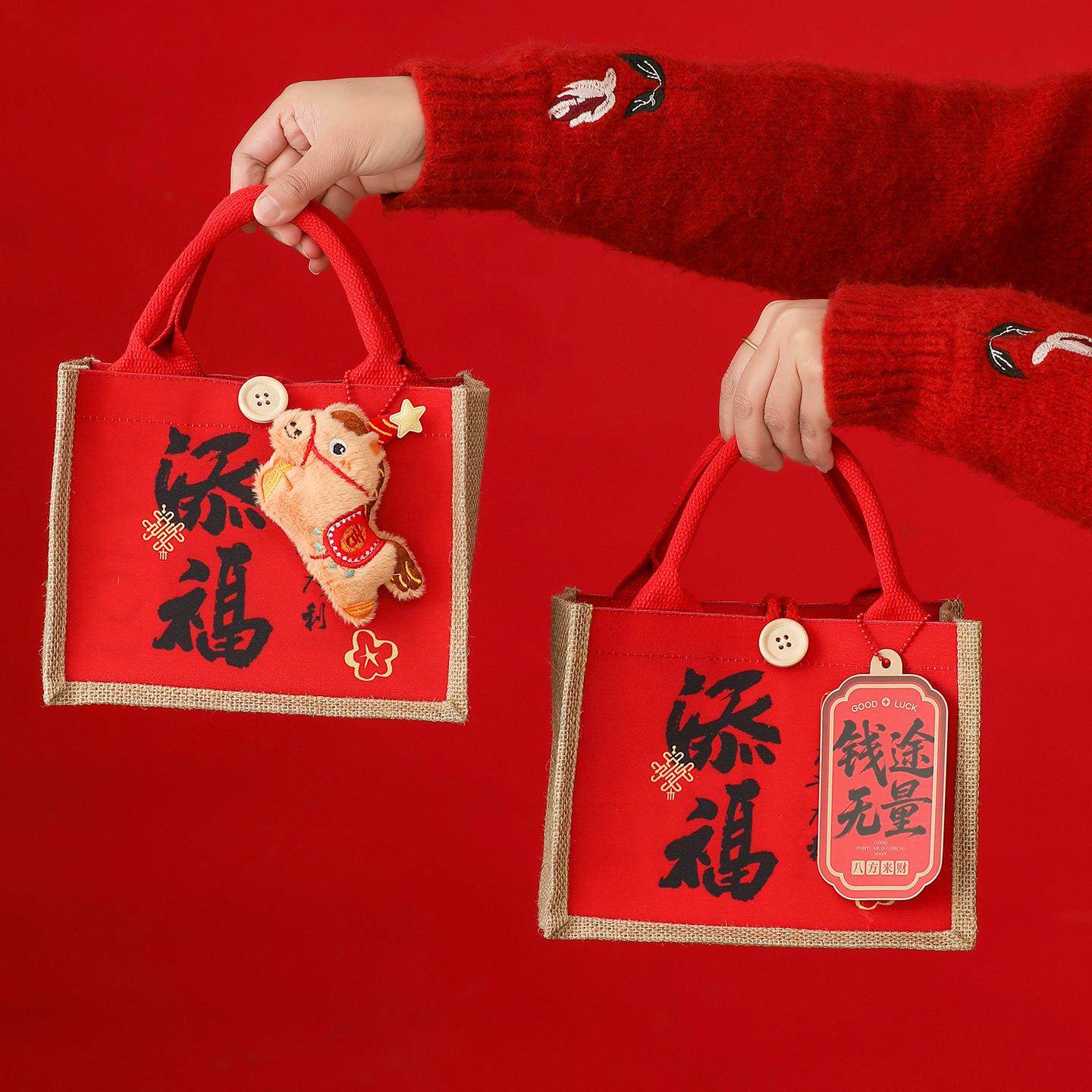 新年礼袋2026新款包装手提福袋高级感礼物礼品袋子马年伴手礼大号,包装,年货礼品包装,淘宝优惠券,粉丝福利购,淘宝优惠卷