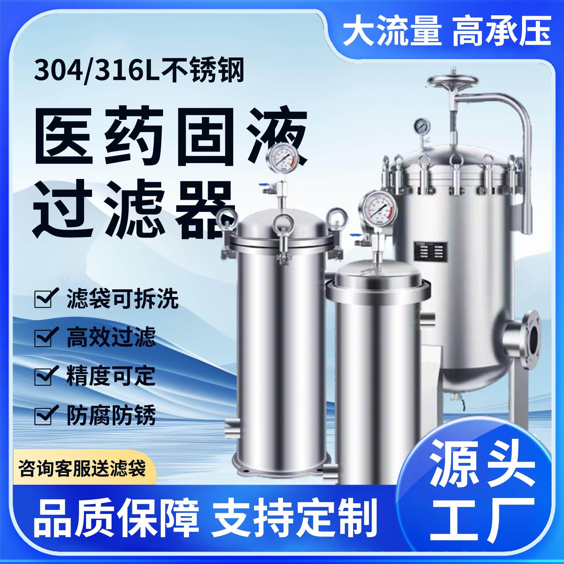袋式过滤器304不锈钢 井水自来水浴池泥沙电泳涂料食用油纺织回水,机械设备,过滤设备,淘宝优惠券,粉丝福利购,淘宝优惠卷
