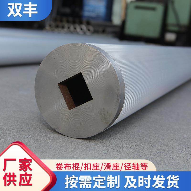 剑杆机配件卷布辊纺机配件卷布棍喷水织机卷布棍厂家供应可定 制