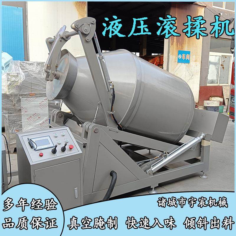 牛肉真空腌制液压滚揉机整鸡整鸭腌制可倾斜滚揉机大型液压腌肉机,清洗/食品/商业设备,肉制品加工设备,淘宝优惠券,粉丝福利购,淘宝优惠卷