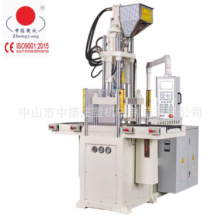 厂家 中扬85T单滑板注塑机生产绞肉机刀片豆浆机刀片刀柄轴,五金/工具,注塑机,淘宝优惠券,粉丝福利购,淘宝优惠卷