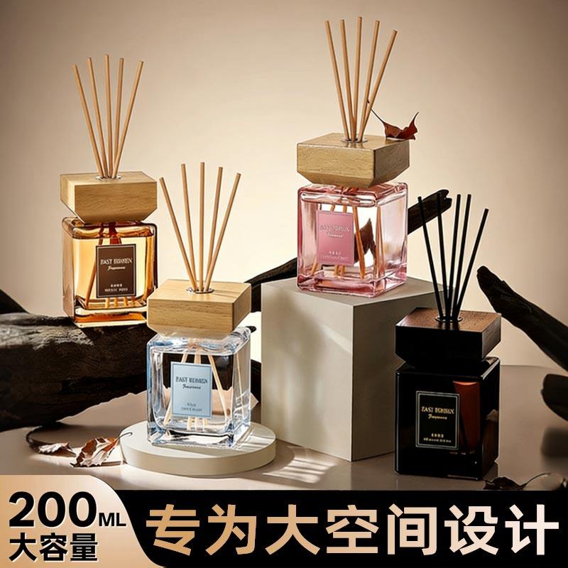 希尔顿酒店香薰室内房间持久留香家用卫生间厕所专用无火香薰精油,洗护清洁剂/卫生巾/纸/香薰,香薰香料,淘宝优惠券,粉丝福利购,淘宝优惠卷