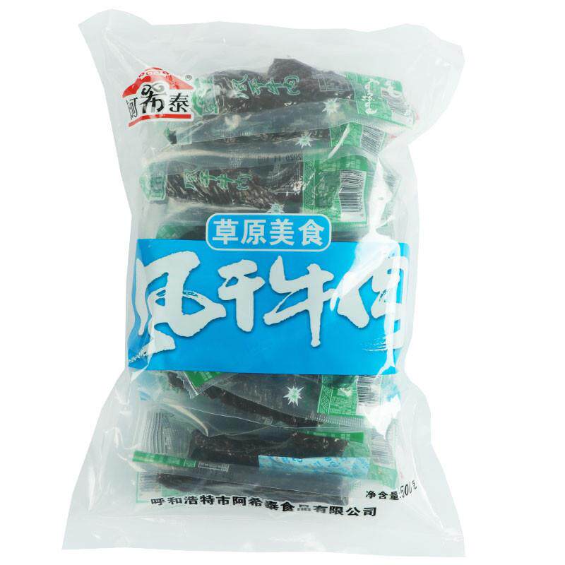 阿希泰风干牛肉干500g手撕内蒙古特产散装小零食阿布泰风干牛肉干