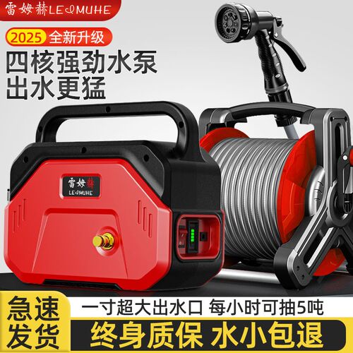 浇菜神器浇水机充电式电动21V锂电抽水泵农村浇地灌溉高压抽水机