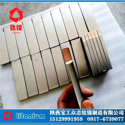 钛包铜钛铜复合棒钛阳极钛阴极TA1耐腐蚀钛种板钛电极板导电排梁