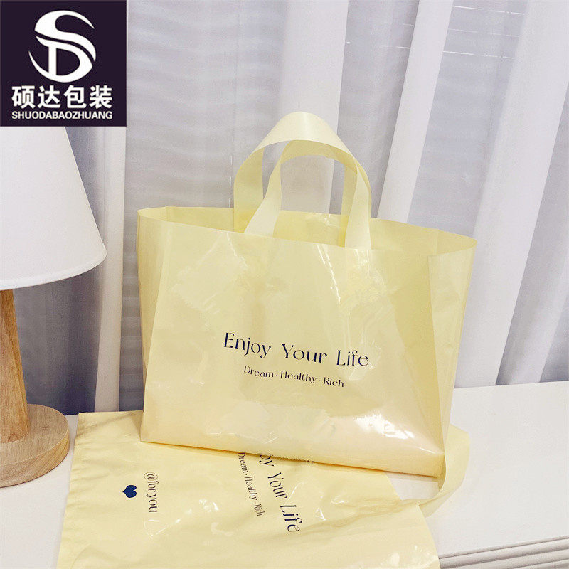 奶油淡黄色手提服装袋加厚礼品袋童装女装购物袋化妆品饰品包装袋,包装,礼品袋/塑料袋,淘宝优惠券,粉丝福利购,淘宝优惠卷
