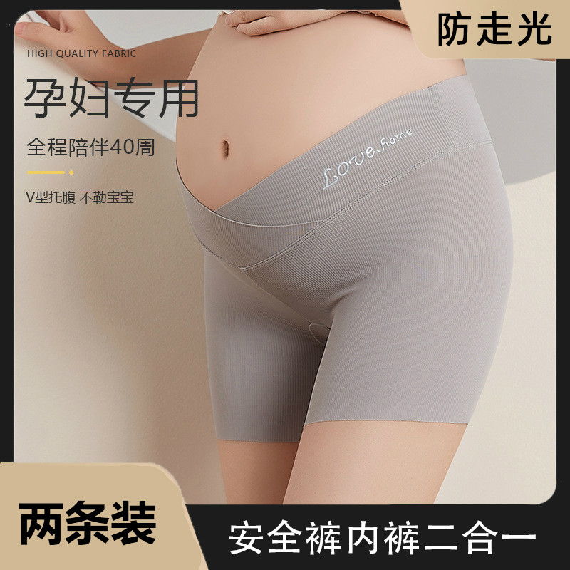 孕妇低腰内裤夏季冰丝无痕三分防走光安全裤二合一打底裤孕中晚期图片
