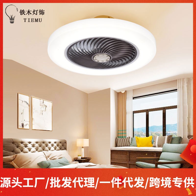 超薄吸顶风扇灯吊扇灯卧室餐厅家用隐形灯扇现代北欧带电扇的吊灯