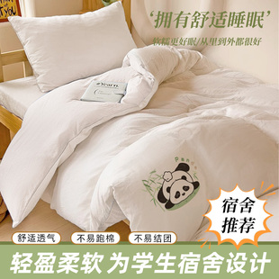 学生宿舍单双人夏凉被空调被夏季 被子被芯非纯棉全棉可机洗夏被gr