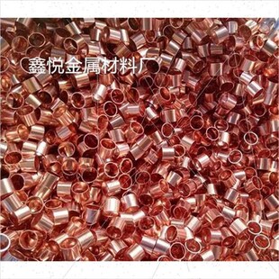 20mm厚0.2 t2紫铜管毛细铜管纯铜空心管薄壁管外径7.5 8.5