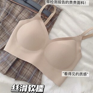 隐形无痕内衣 隐形度超99!零感舒适柔软高弹固定杯 穿白T不透