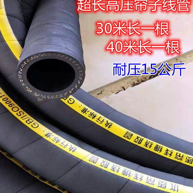 橡胶管高压管耐热管喷沙管吸水管缠绕管石棉管阻燃管中频炉管夹布