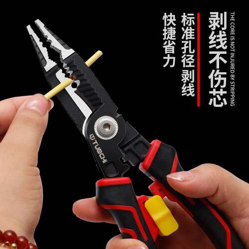 速发多功能九合i一电工钳尖嘴钳剥线神器钢丝压线钳剥线钳扒皮拔
