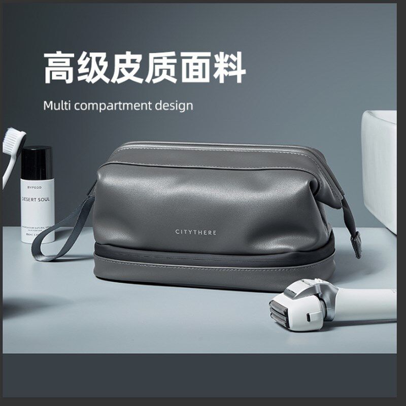 洗漱包男士高级感防水干湿分离2024新款出差化妆收纳袋男便携高档,家庭/个人清洁工具,洗漱包,淘宝优惠券,粉丝福利购,淘宝优惠卷