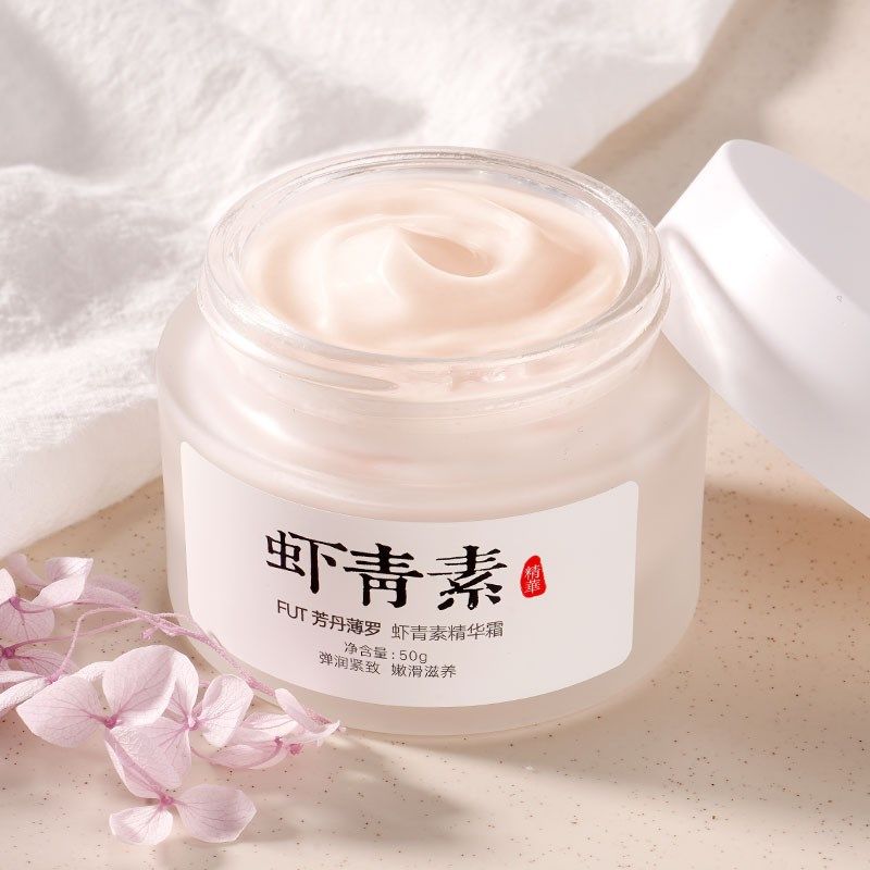 一夜回春童颜 虾青素精华面霜 嫩白肌抗氧化改善暗沉面部精华乳,美容护肤/美体/精油,身体喷雾,淘宝优惠券,粉丝福利购,淘宝优惠卷