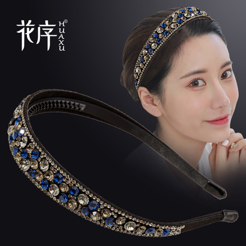 满钻宽边发箍水钻简约洗脸发卡防滑压发头箍网红复古发捆头饰卡子