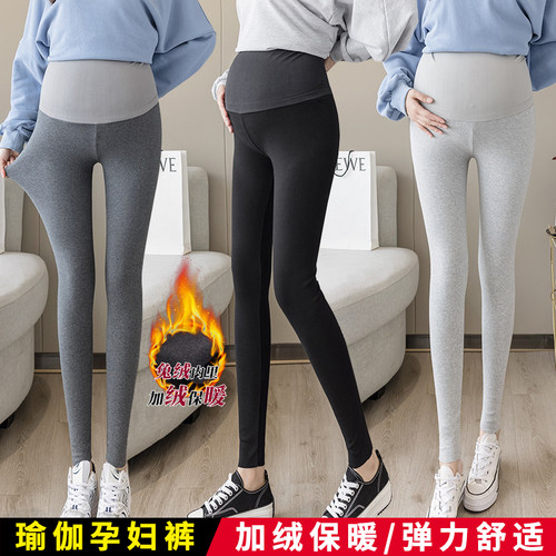 小个子孕妇打底裤秋冬季加绒外穿八分150矮个子九分托腹瑜伽裤子