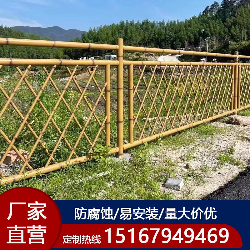 户外家用不锈钢仿竹护栏网庭院花园篱笆栅栏新农村V建设菜地围栏