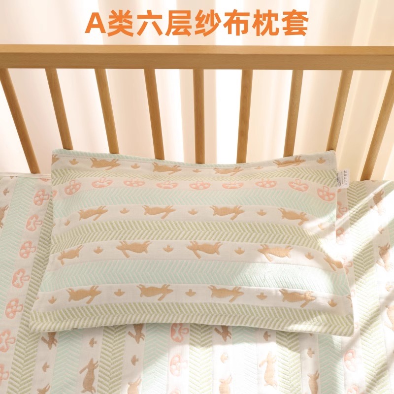 A类六层纱布婴儿枕套纯棉宝宝儿童枕头套母婴级40*25和50*30可定