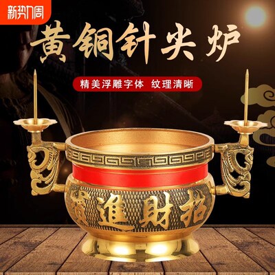纯铜香炉家用蜡烛台座小号大号连体上香财神上供奉佛全黄铜香熏炉