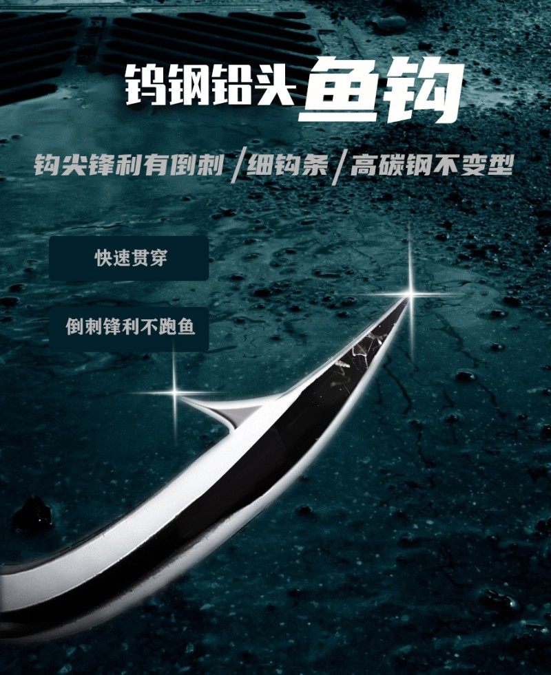 钨钢铅头钩坚固路亚钩宽钩门细钩条鲈鱼鳜鱼内德钩浮水虾面条虫钩
