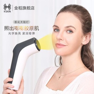 光子嫩肤仪美容院专用光谱仪光美容仪器七彩大排灯极化太阳灯