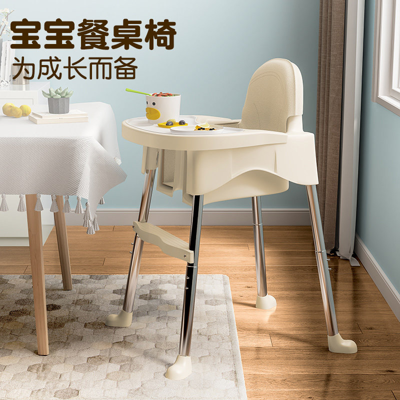 宝宝餐椅婴儿家用吃饭餐桌椅多功能婴幼儿座椅便携式成长椅高脚凳,婴童用品,餐椅,淘宝优惠券,粉丝福利购,淘宝优惠卷
